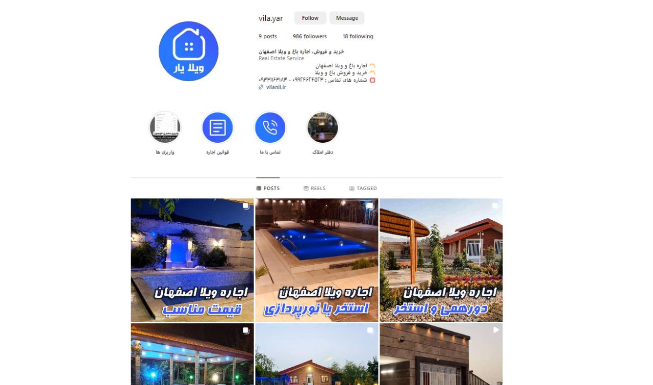Instagram Vila Yar