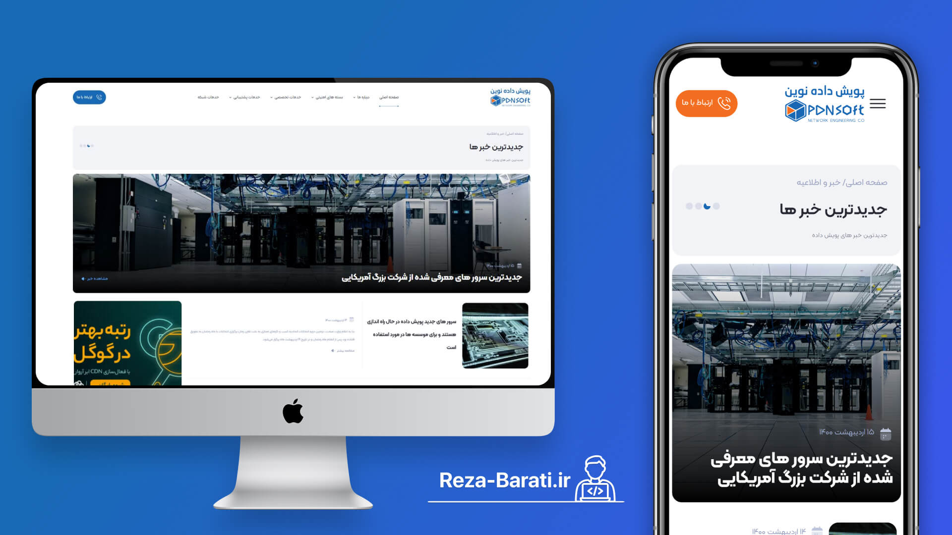 Reza Barati | Full Stack Developer — React, Next.js, Node.js, TypeScript