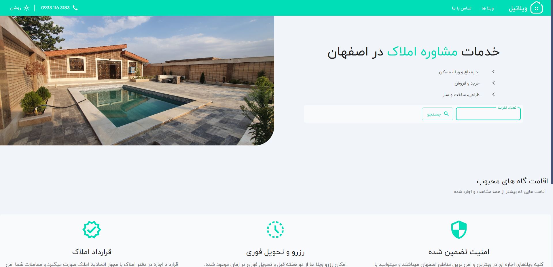 Vilanil Main Page
